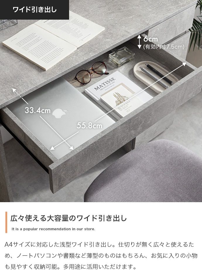 引き出し付きコンパクトデスク
