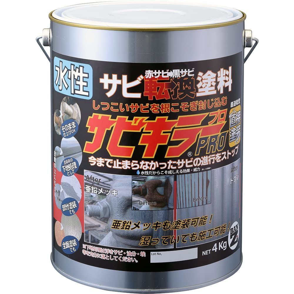 Size 4Kg BAN-ZI バンジ サビキラープロ 4kg シルバー 水性 錆転換 赤サビ 黒サビ DIY 塗料