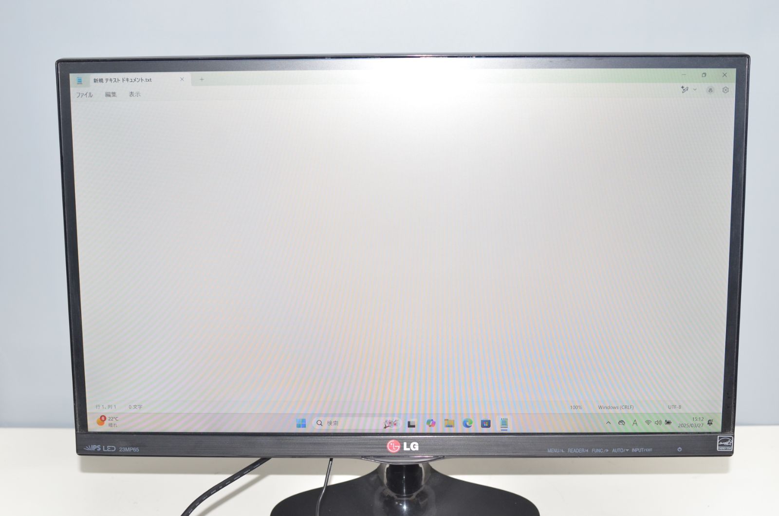 中古良品 LG 23MP65VQ-P 液晶モニター 23型液晶ディスプレイ 確認済② 中古良品 LG 23MP65VQ-P 液晶モニター 23型液晶ディスプレイ 確認済②