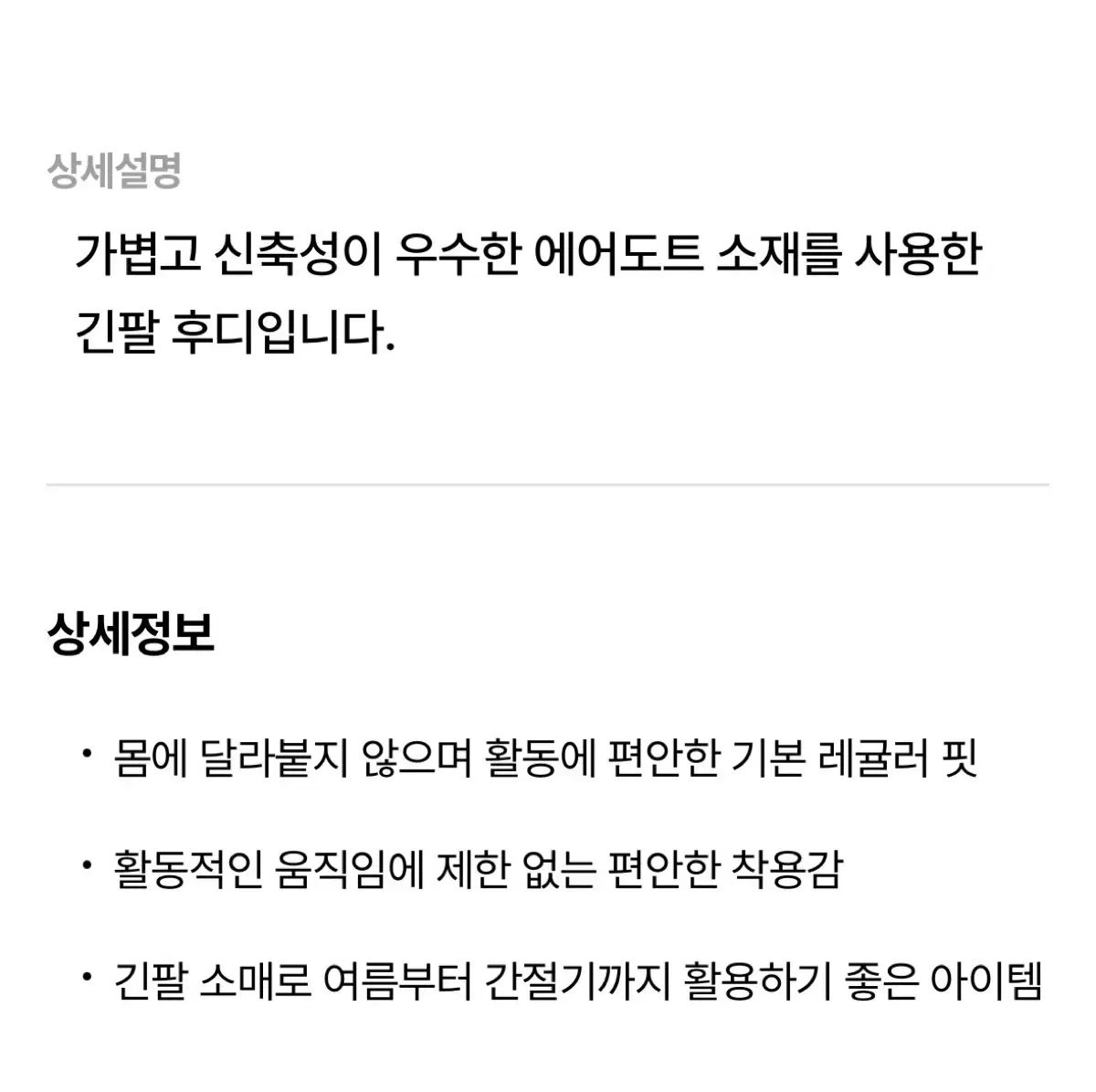 レディース 長袖