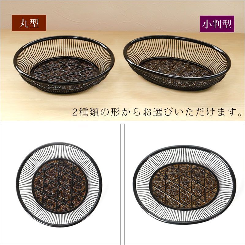 盛器 藍胎 細編 菓子器 菓子鉢 竹製 おしゃれ 漆塗り お菓子入れ