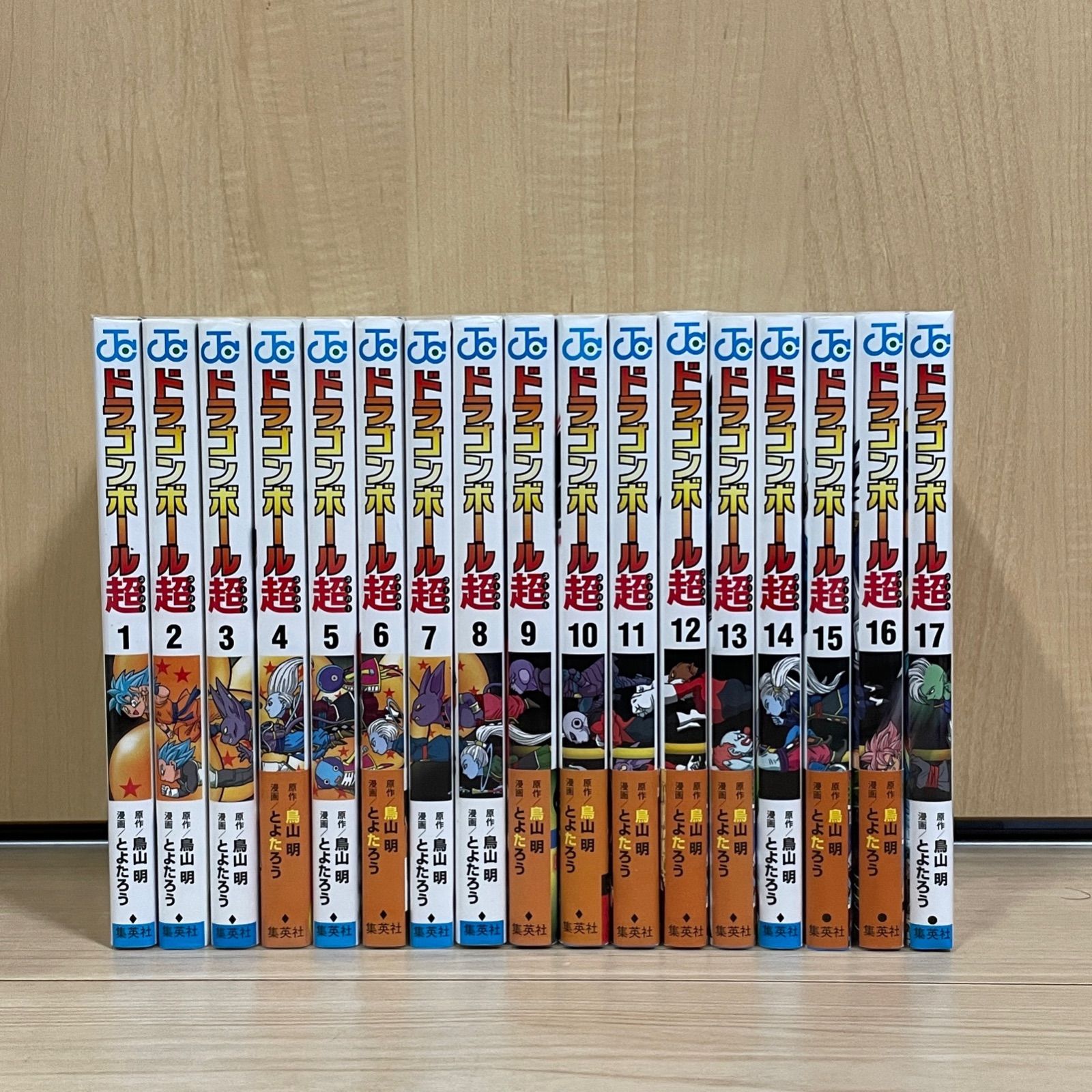 帯付き多数あり ドラゴンボール超 ドラゴンボールスーパー 全巻
