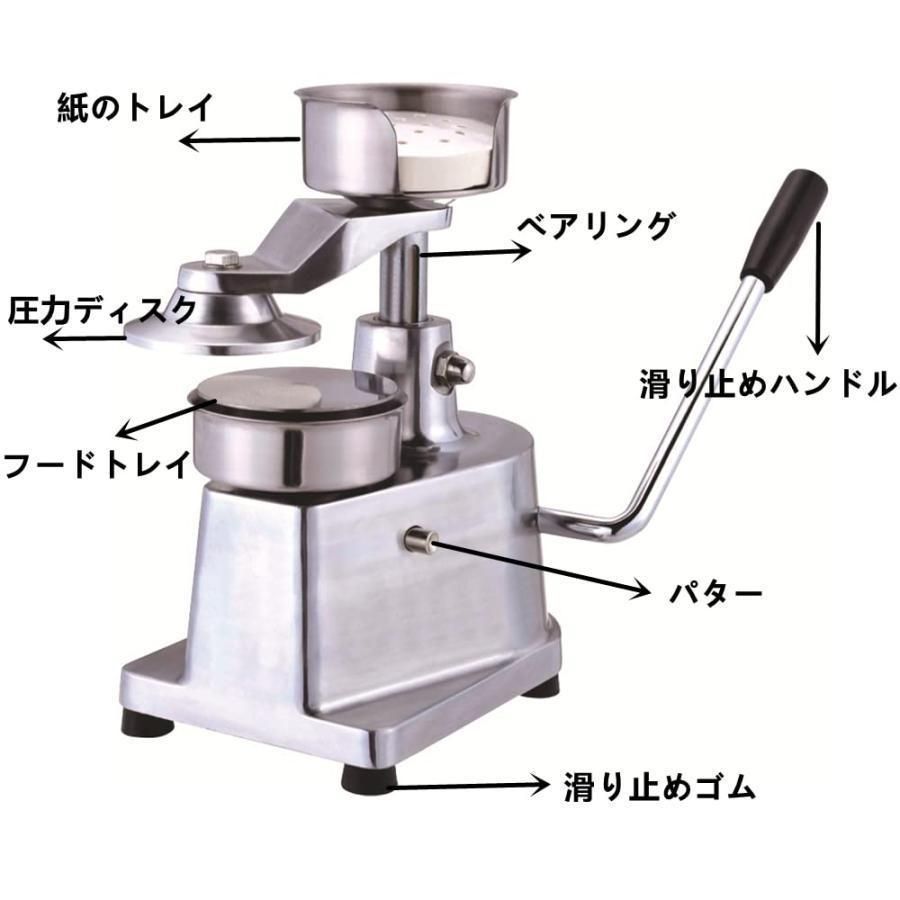 高品質保証 市販のハンバーガープレスパティメーカー DIY ハンバーガー型 手動バーガープレス機 ステンレス鋼バーガープレスィービーフミートフォーミングプロセッサーパ
