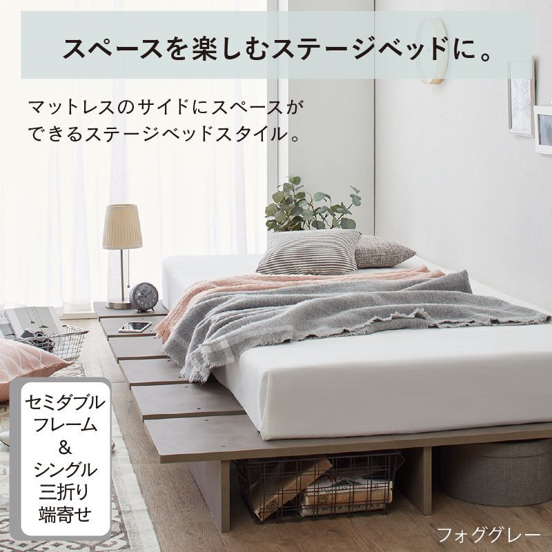 30回使用 ダブルベッド D ベッドフレーム単品 ステージベッド 頑丈すのこ ローベッド ストレッチ