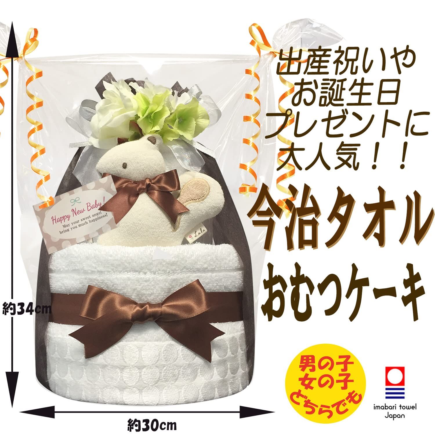 2段 Sサイズ