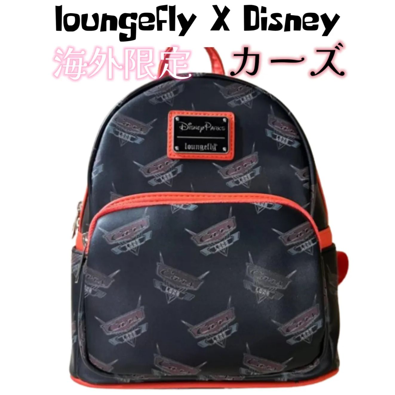 日本未入荷カーズloungefly ラウンジフライDisney ディズニーミニバックパックリュック