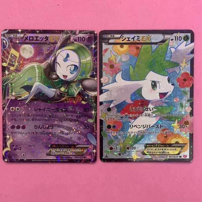 ポケモンカードセット メロエッタEX シェイミEX ミュウ ポケモンカード メロエッタEX シェイミEXセット 各1枚 SC R SR