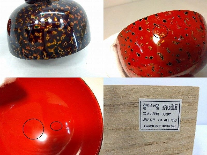 天然木