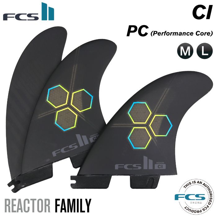 FCS2 FIN フィン トライフィン チャネルアイランズ CI CHANNEL ISLANDS - PC ブラック パフォーマンスコア アルメリック Mサイズ Lサイズ エフシーエス2フィン ショート用 ショートボード用 サーフィン