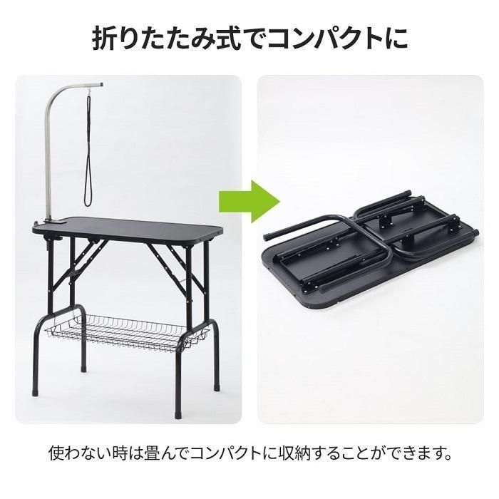トリミング台