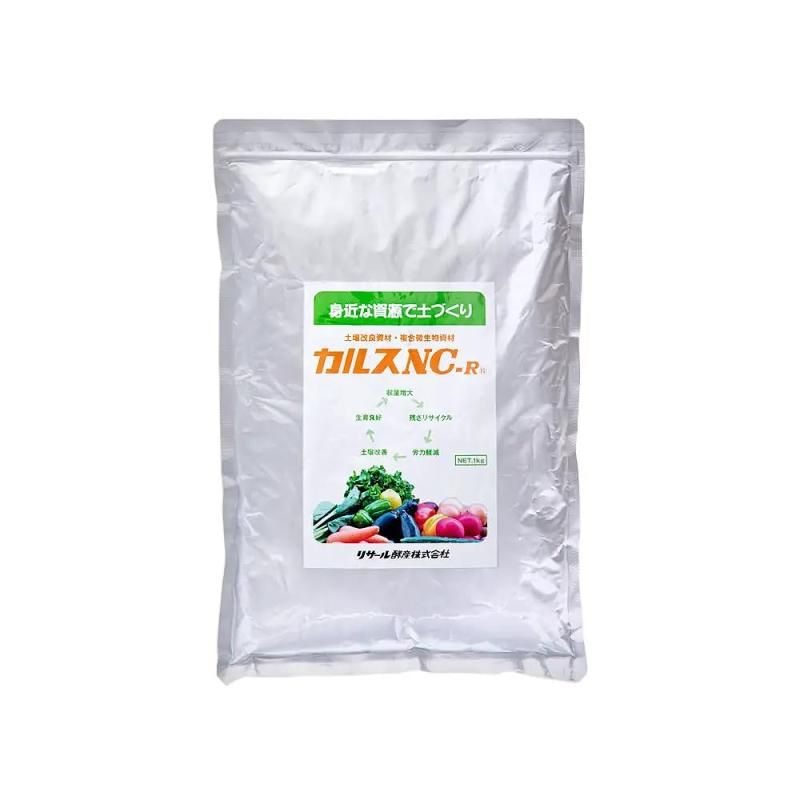 アイアグリ カルスNC-R 1kg（粉状） - メルカリ