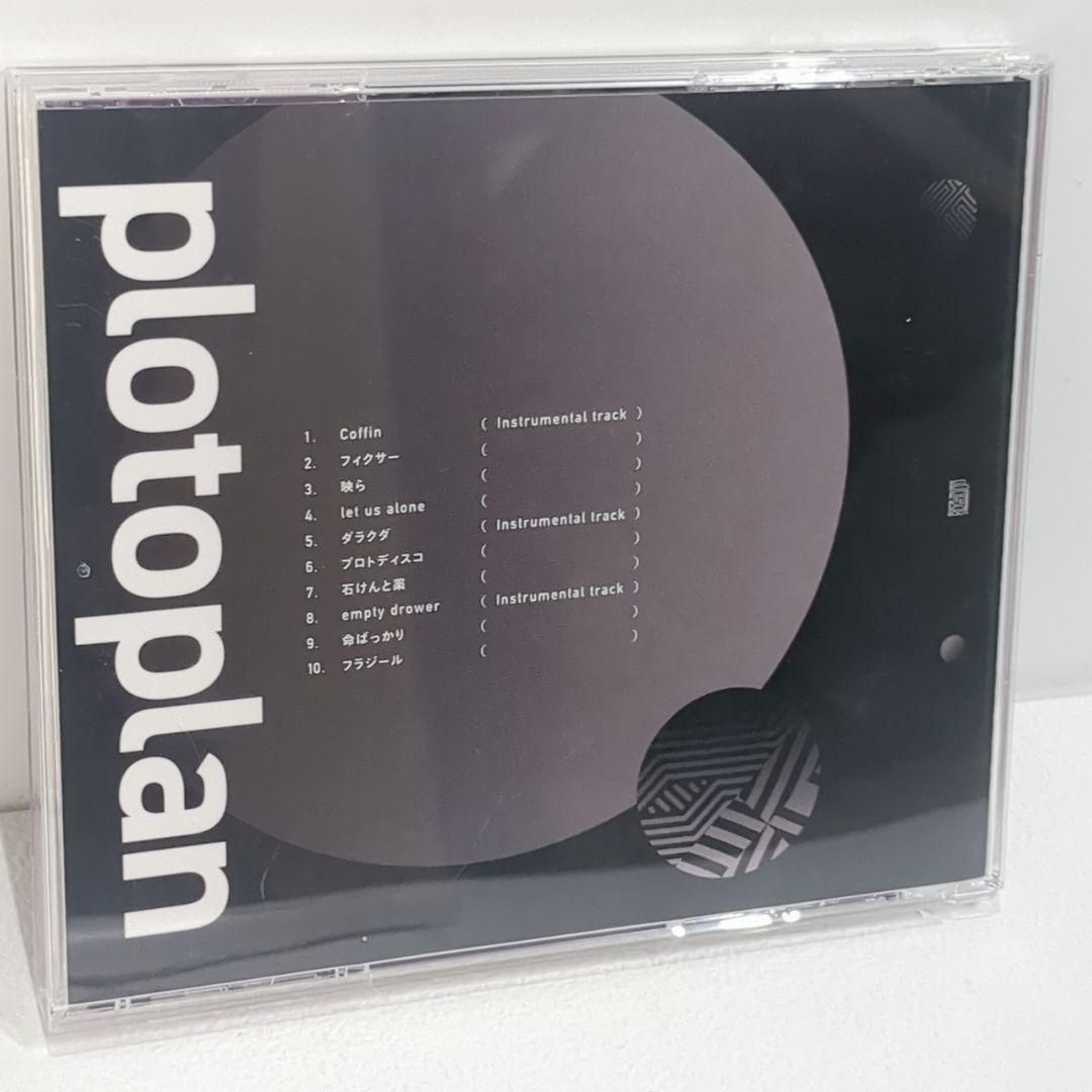 ぬゆり『plotoplan』CD　nulut plotoplan - Album by nulut - Apple Music