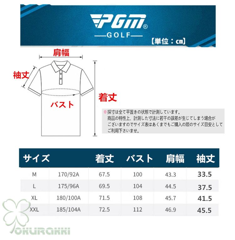 2504gshirt15* -BLUE