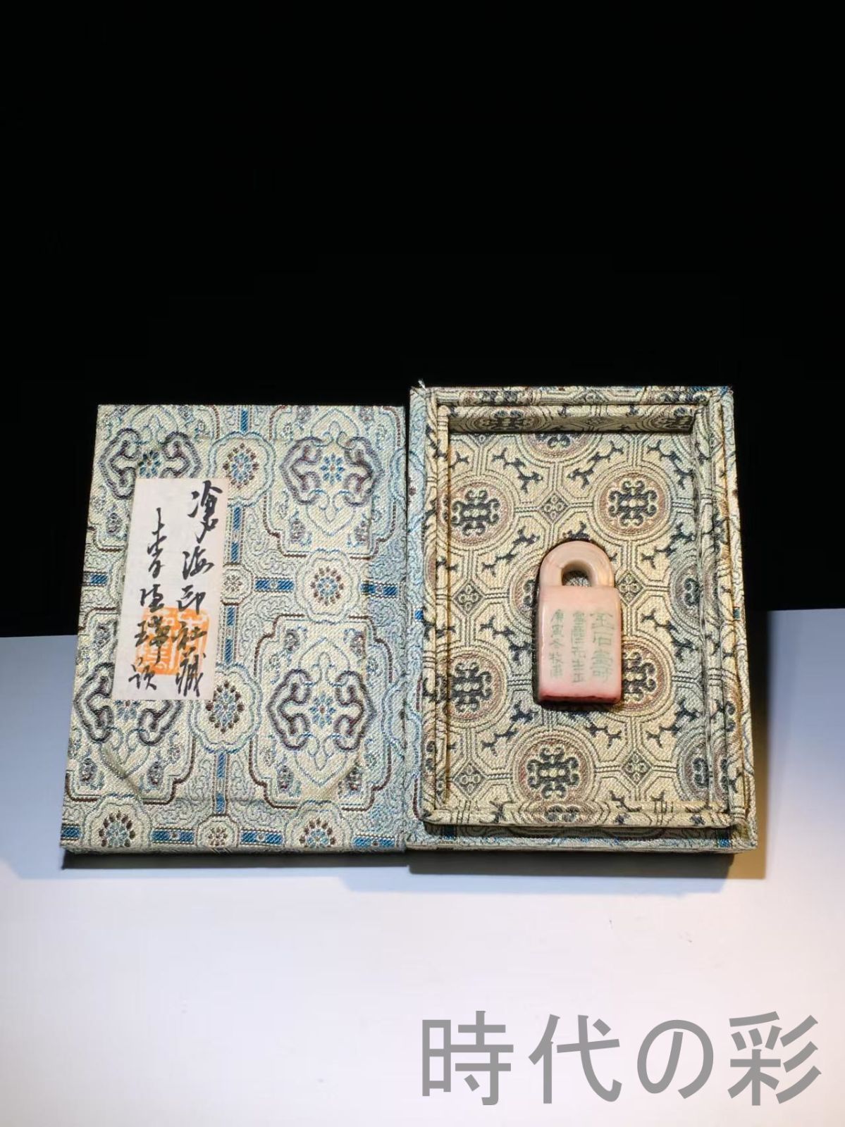 中国古美術 旧蔵 寿山石 芙蓉石 名家牧甫作款 篆刻印章 閑章 彫刻工芸品 骨董品 收藏品 文房具 書道具 中国印材 篆刻用品 在銘 細工彫刻 天然石 Ｒ07101525