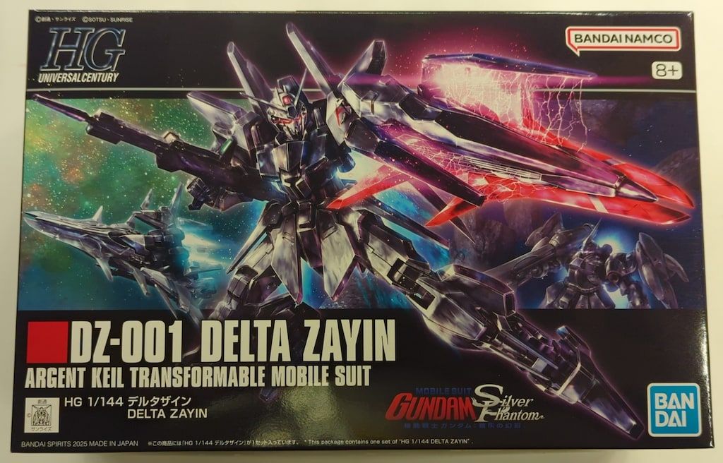 長崎限定] ヤマダデンキ 冷凍冷蔵庫 2017年製 90L