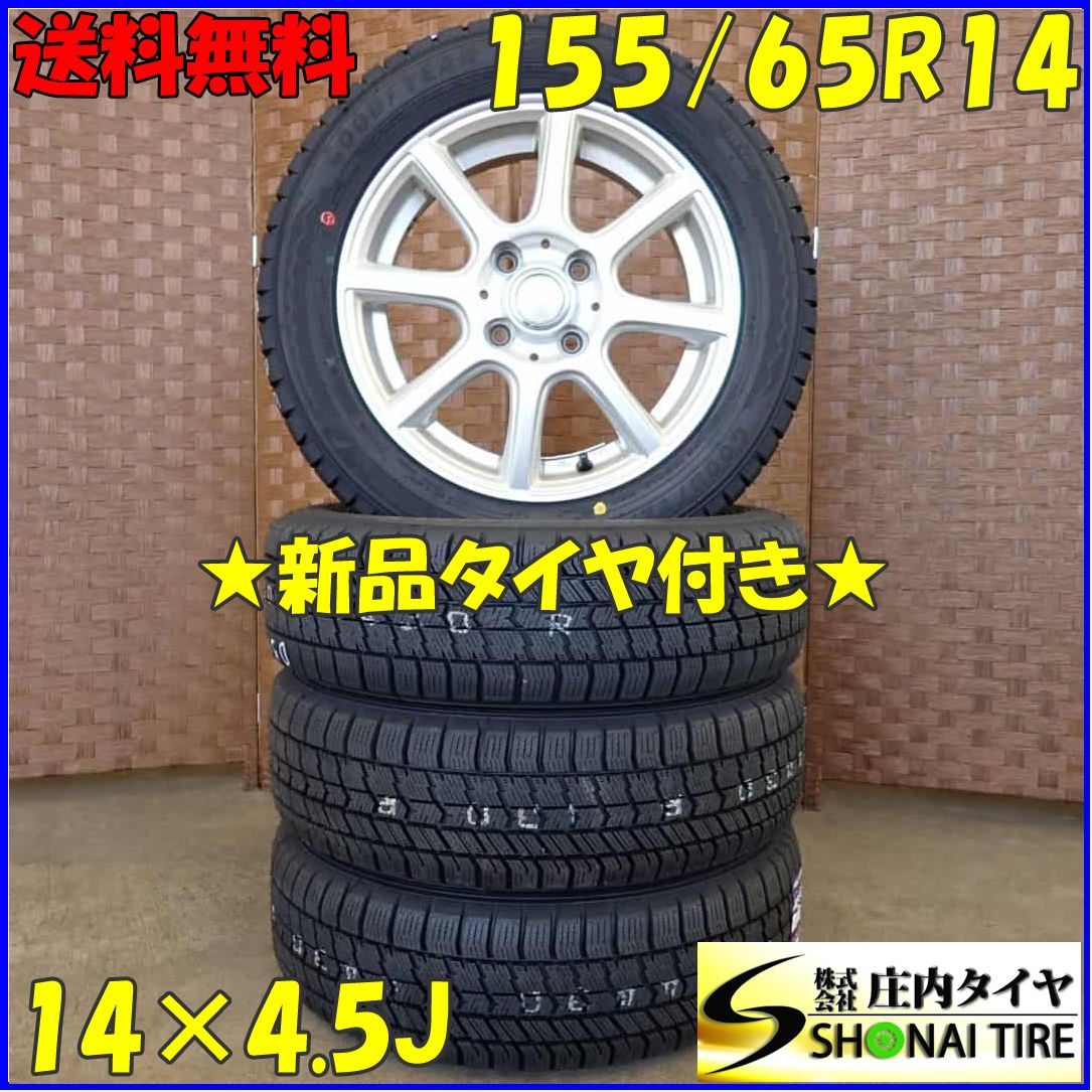 冬 20 4本SET 会社宛 155|65R14×4.5J 75Q グッドイヤー アイスナビ 8 アルミ タント ウェイク N-BOX デイズ NO D5136