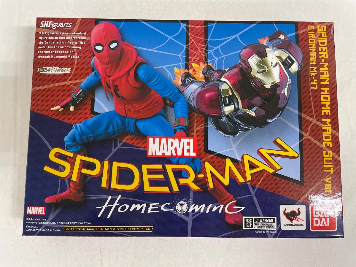 S.H.Figuarts スパイダーマン ホームカミング ホームメイドスーツver. - アイアンマン マーク47