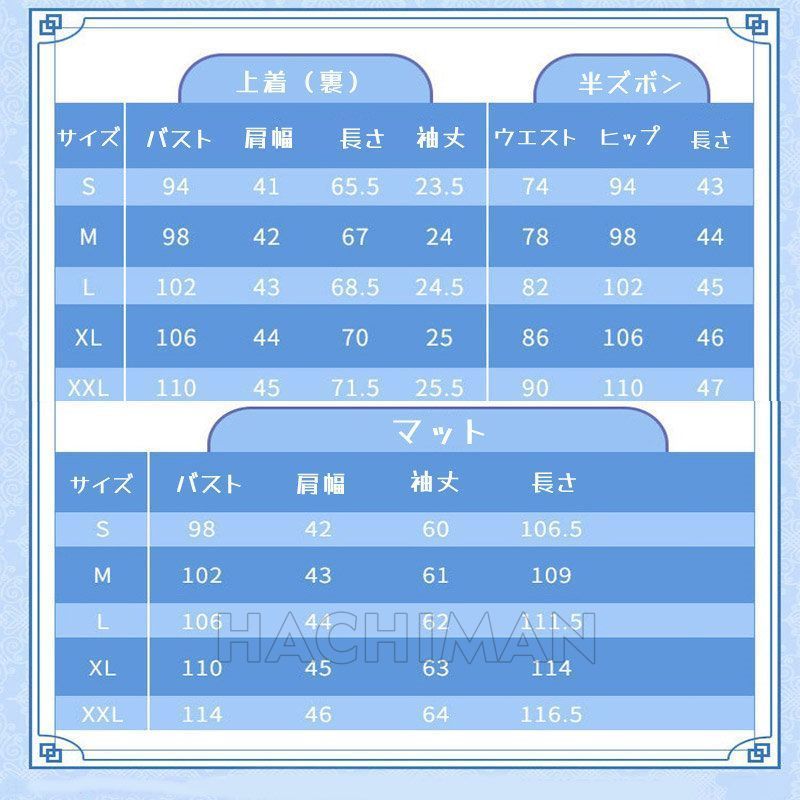 学園祭 文化祭