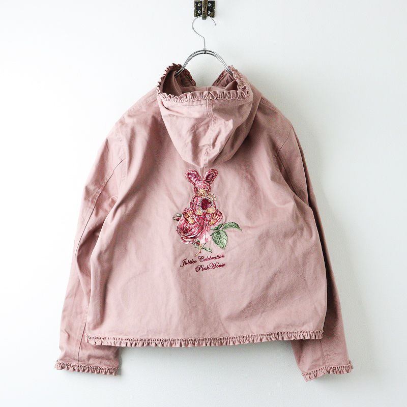 美品】ピンクハウス ジュビリーラビット刺繍 フードジャケット 【公式