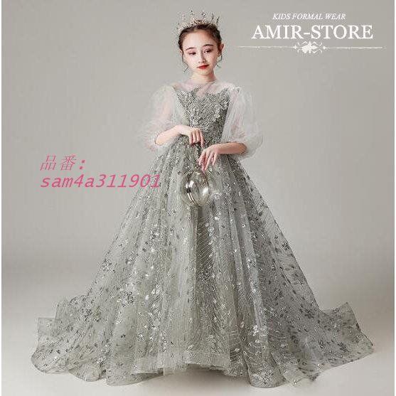 子供ドレス ピアノ発表会結婚式キッズフォーマルドレスワンピース子供服 女の子フラワーガール花柄 演出服ロングドレス 2021 am4a311901