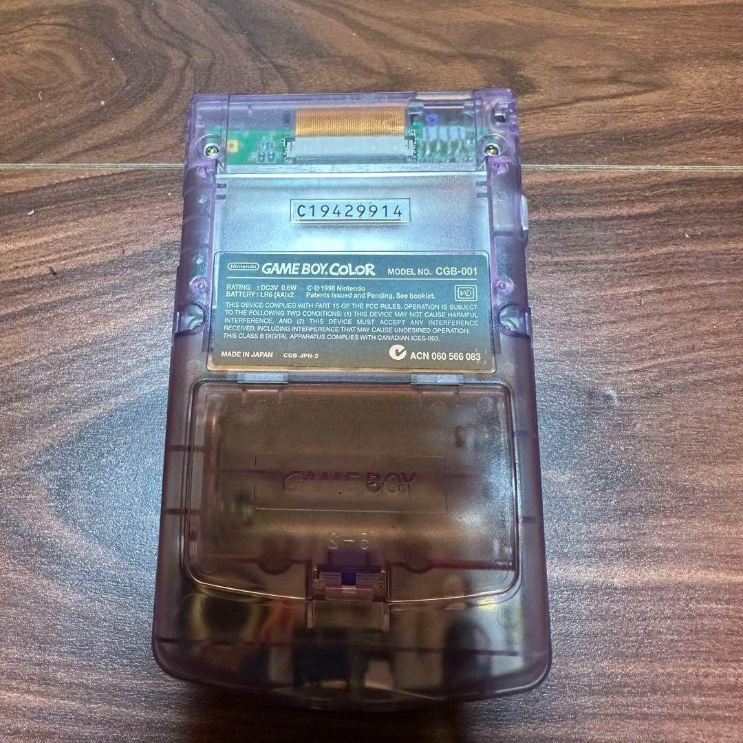 ゲームボーイ クリアパープル 本体 4574 UP786_INFO
