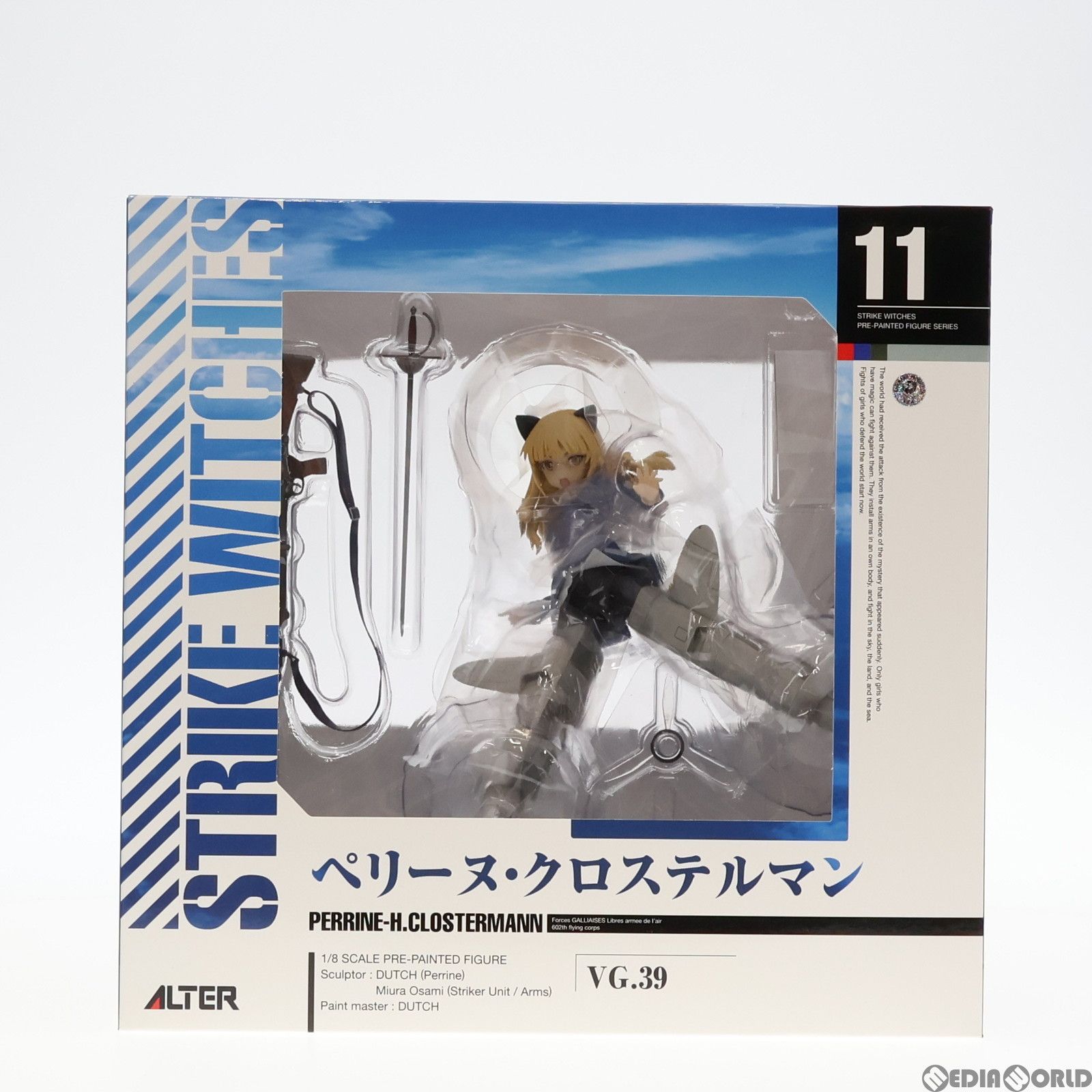 ストライクウィッチーズ ペリーヌ・クロステルマン 完成品フィギュア アルター ペリーヌ・クロステルマン | ALTER