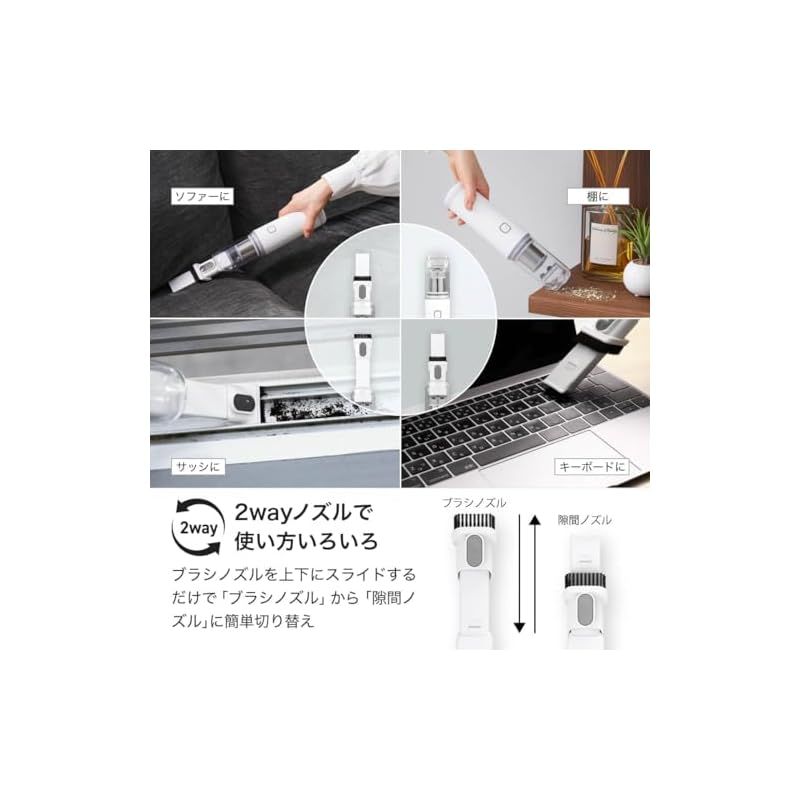 ハンディクリーナー Mobi