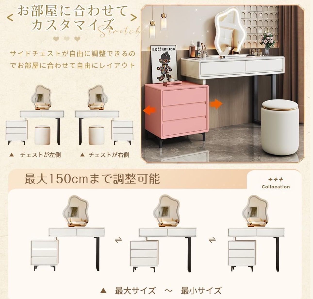 限定セール 新品ドレッサー 大型 100cmテーブル 岩盤天板