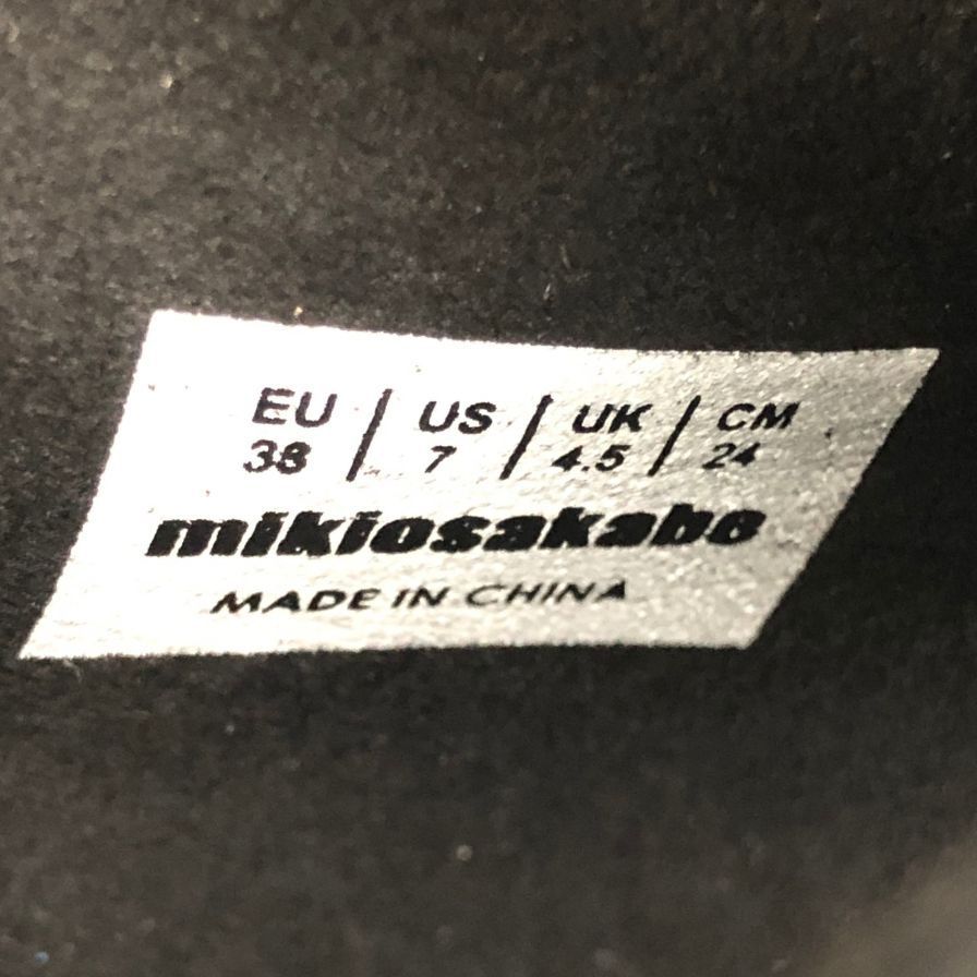 メリージェーン AFC41