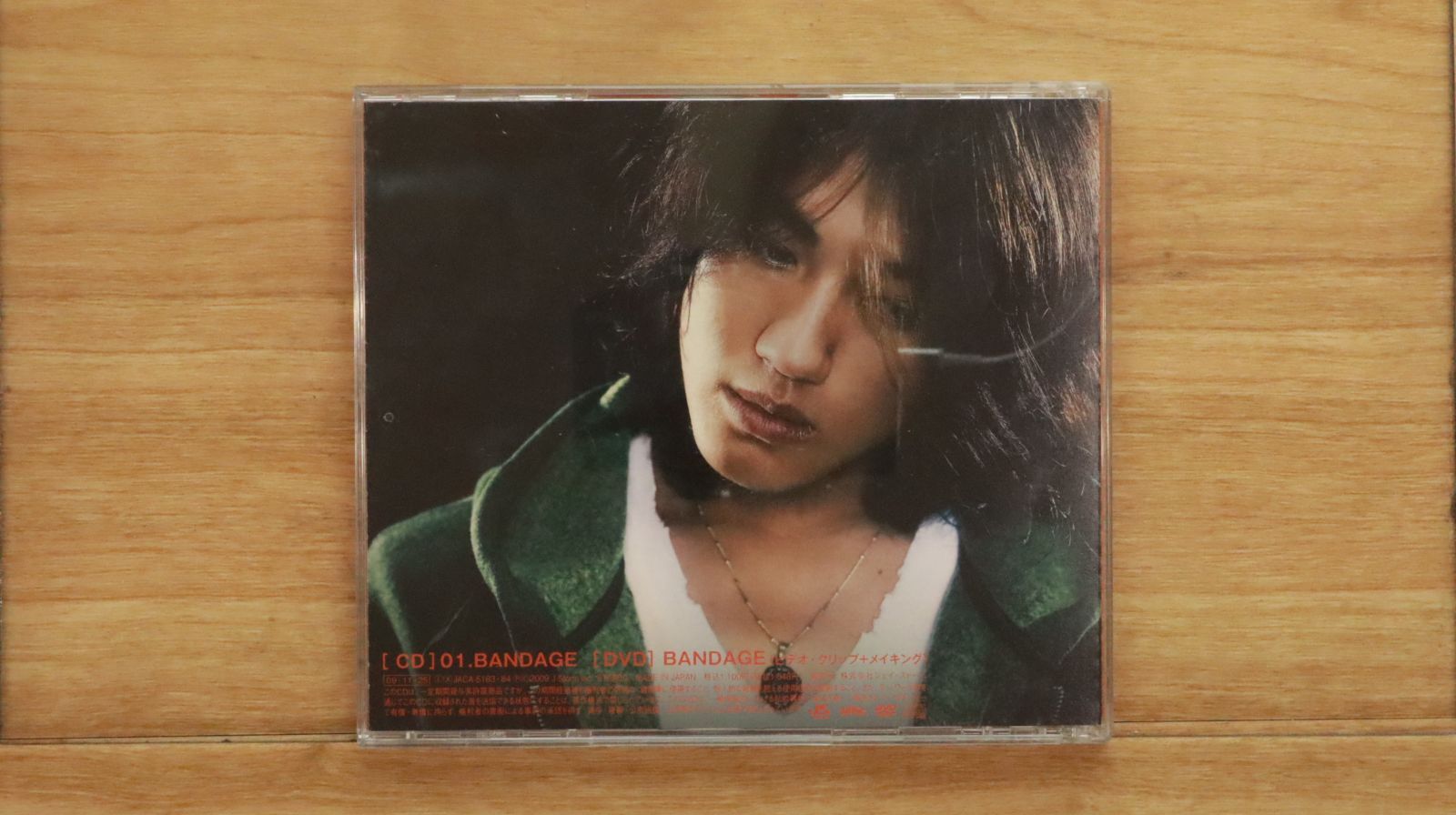 国内盤CD☆赤西仁（LANDS）/Jin Akanishi (LANDS)□ BANDAGE【初回限定