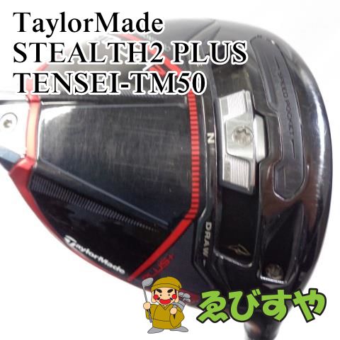 税込新品入間■中古[0102] STEALTH 10.5° TENSEI RED TM50(R) ドライバー