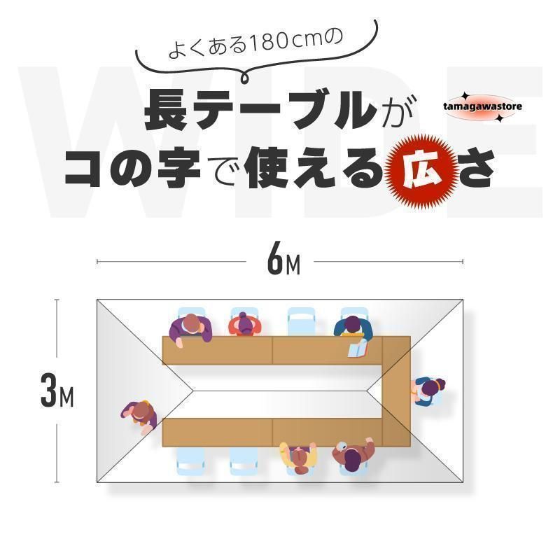 3m×6m ワンタッチ