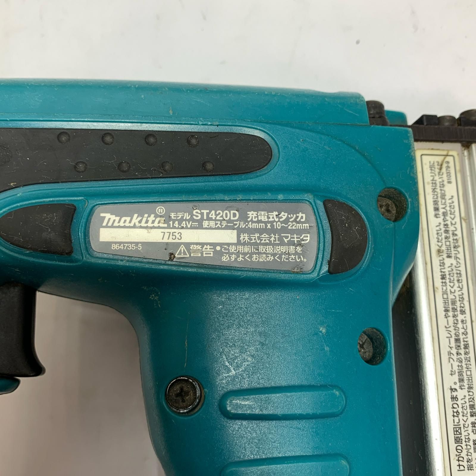 ♭♭MAKITA マキタ 14.4v 充電式タッカ 本体のみ ST420D - メルカリ
