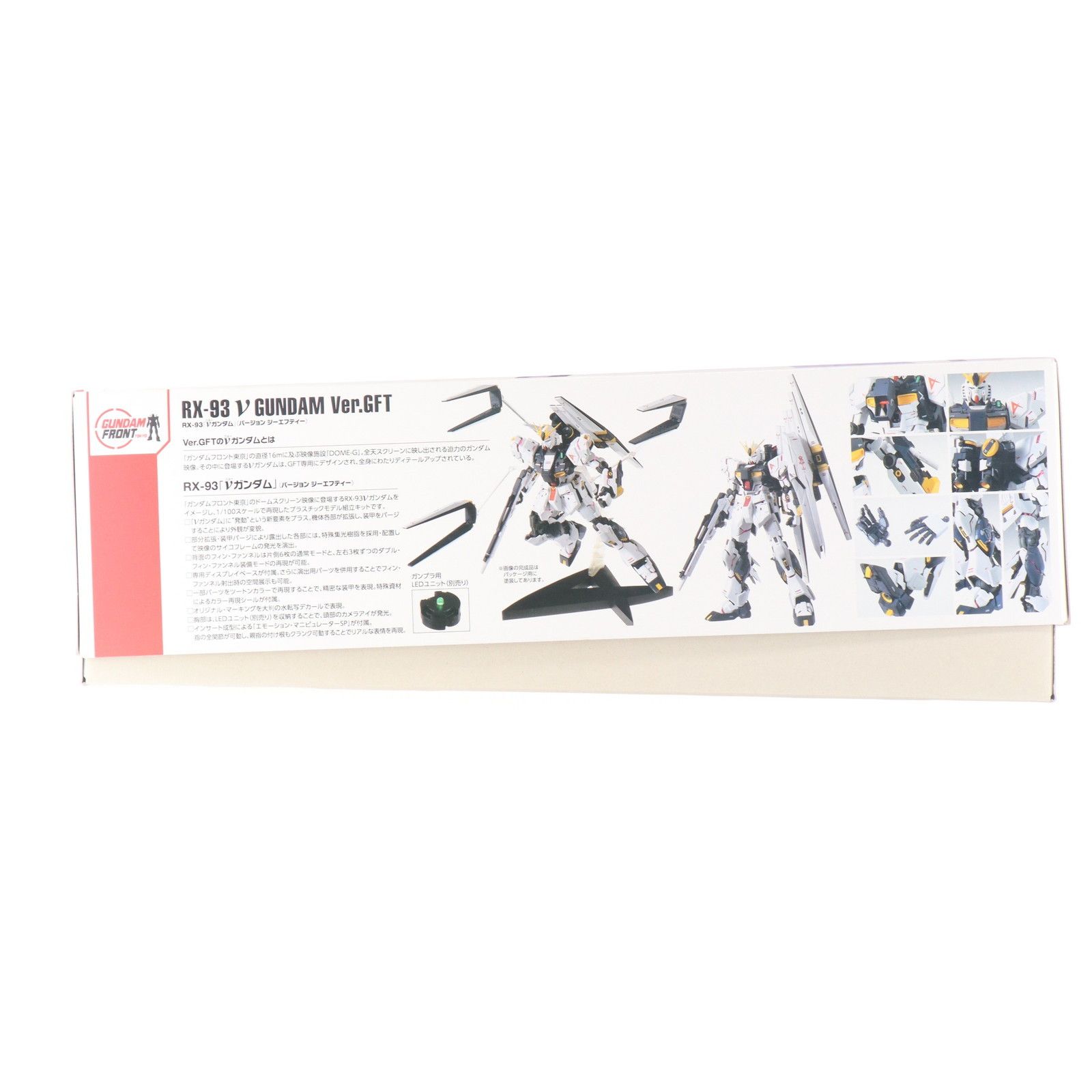 BANDAI - ガンダムフロント東京限定 1/100 MG RX-93 νガンダム Ver.GFT 機動戦士ガンダム 逆襲のシャア プラモデル(0184725) バンダイ ガンダムフロント東京限定 1/100 MG RX-93 νガンダム Ver.GFT