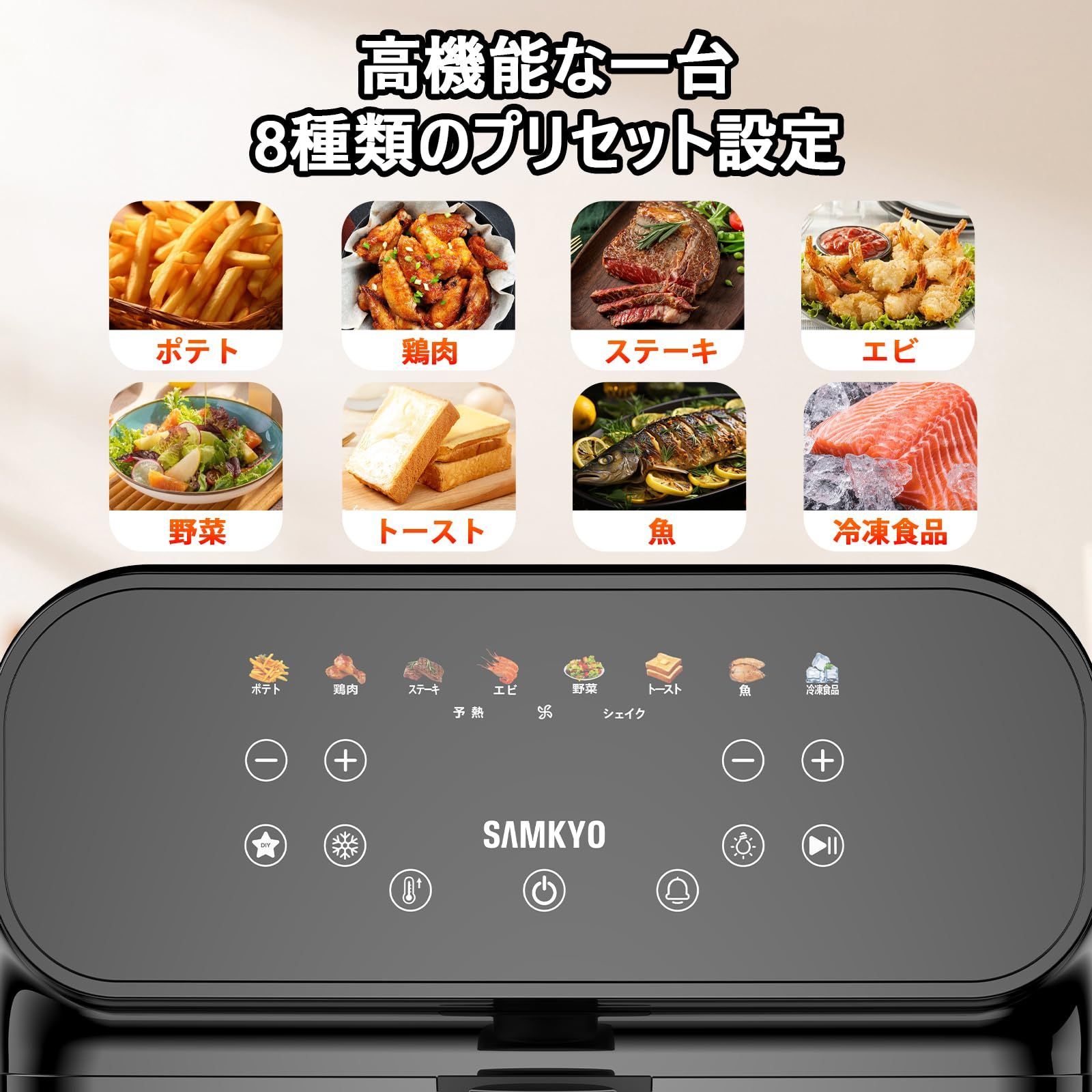 即日発送】フライヤー 快速調理 ノンフライヤー機 日本語レシピ付き 