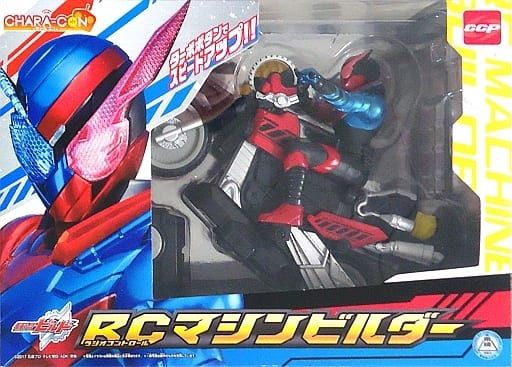 新品・未使用】仮面ライダービルドRC マシンビルダー - メルカリ