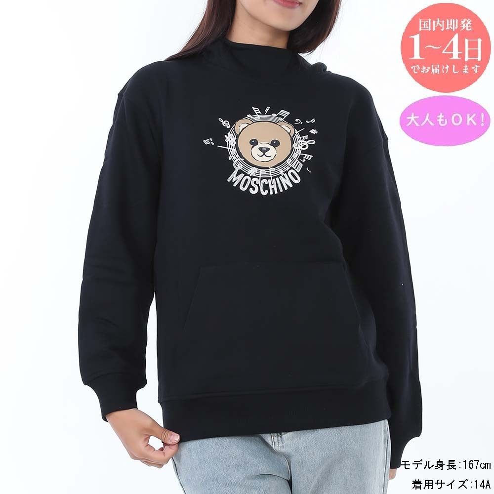 MOSCHINO KIDS モスキーノキッズ HUF096 LCA23 60100 パーカー|フーディー 大人もOK