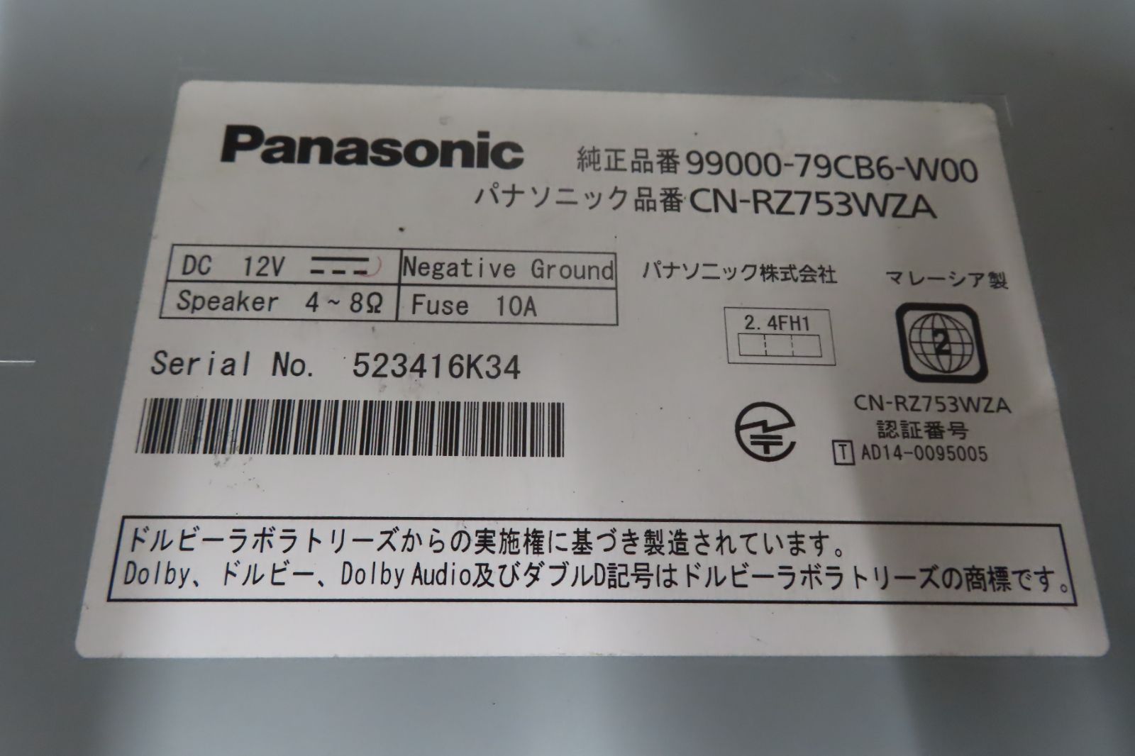 本体のみ