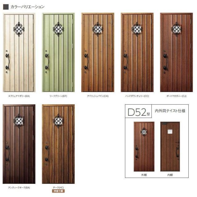 ジエスタ2 非防火 K4仕様 D43型 / FamiLockオプションプラン(コントローラーユニット) 片開き W：924mm × H：2,330mm LIXIL リクシル TOSTEM トステム ジエスタ2 防火戸 K4仕様 D63型 &frasl; FamiLockオプションプラン