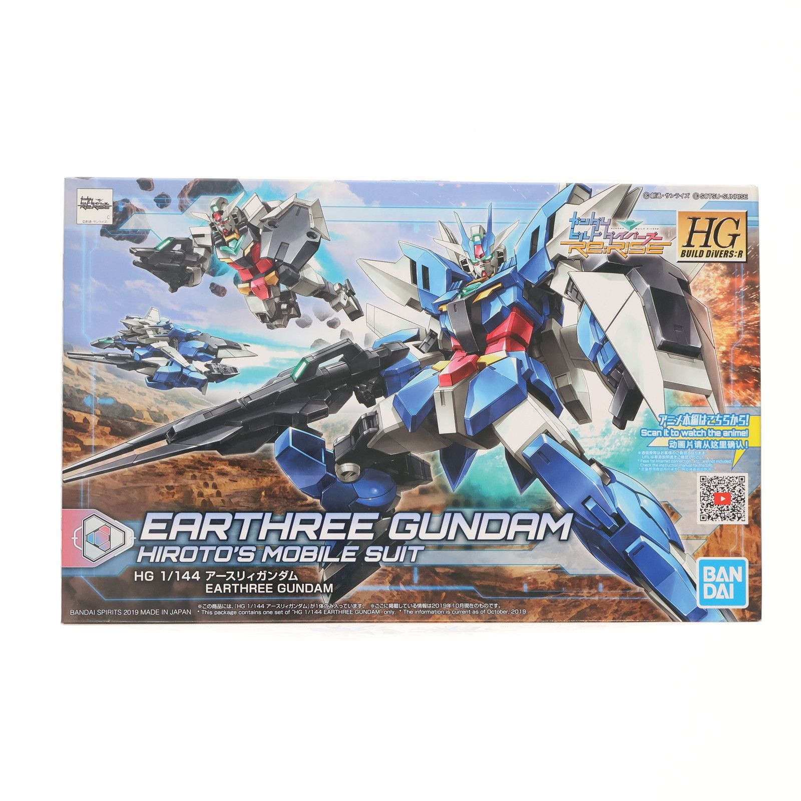 ガンダムビルドダイバーズre:rise系未組み立てプラモデル Amazon | HGBD:R ガンダムビルドダイバーズRe:RISE コアガンダム