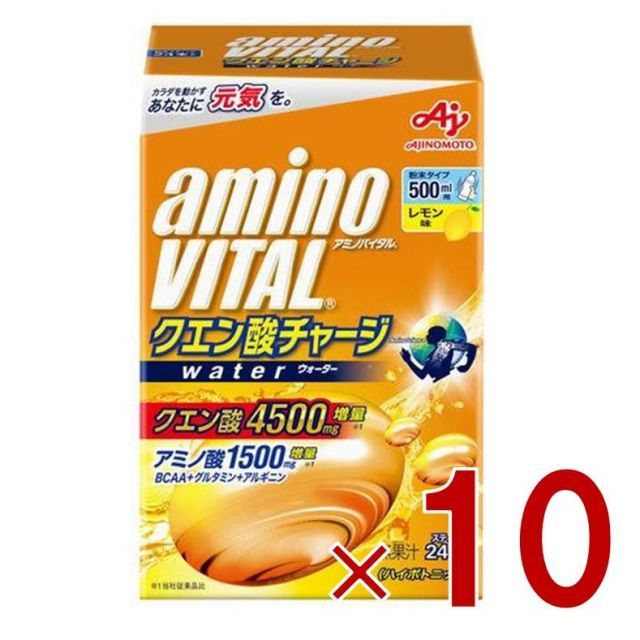 味の素 アミノバイタル クエン酸チャージ ウォーター レモン味 24本入 アミノ酸 BCAA AMINO VITAL 10個