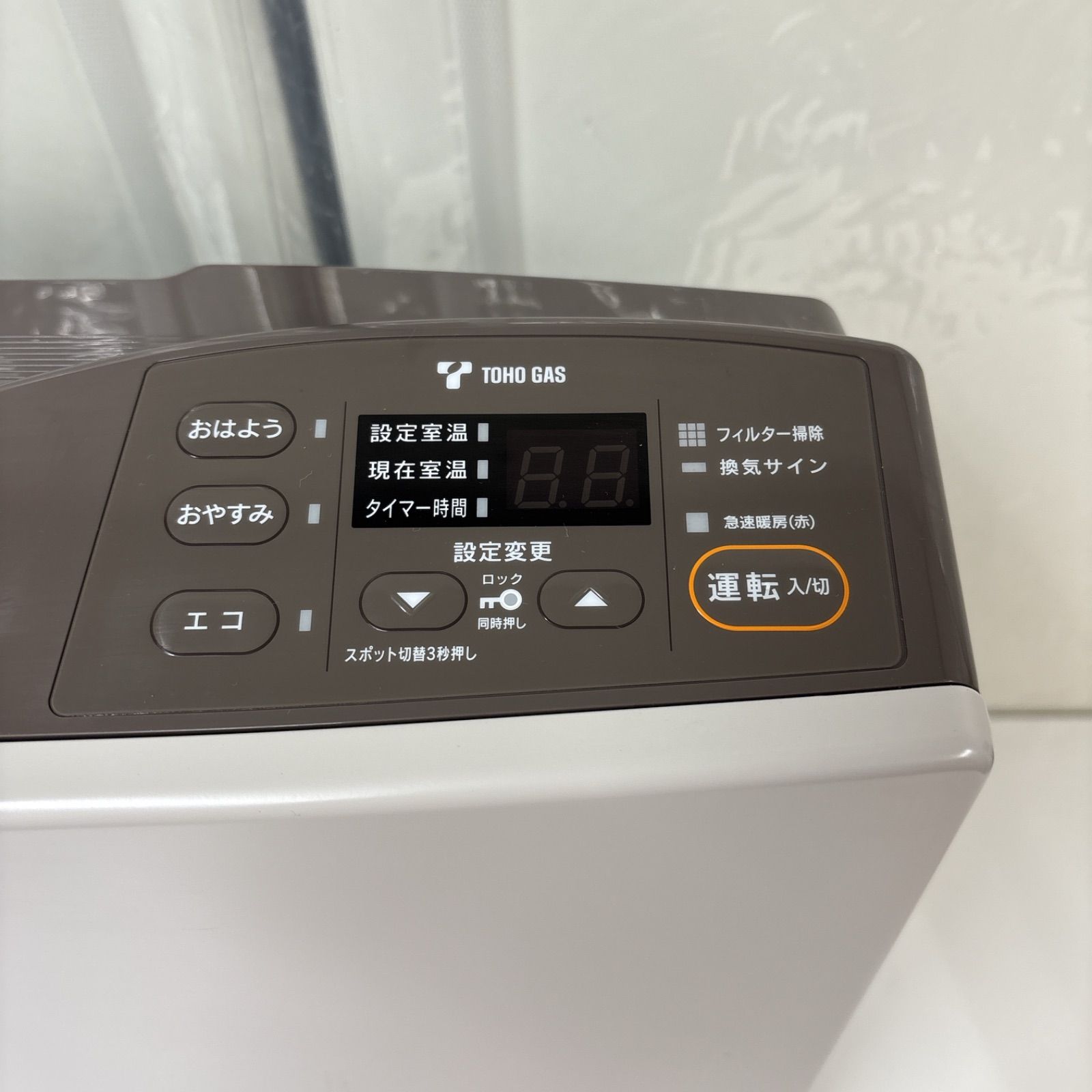 おもに11～15畳用 動作