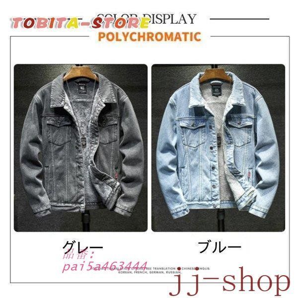ジャケット メンズ デニムジャケット Gジャン 裏起毛 長袖 アウター保温性 寒さ対策 厚手 ジージャン ヴィンテージ 秋冬 裏ボア ショート丈 pai5a463444