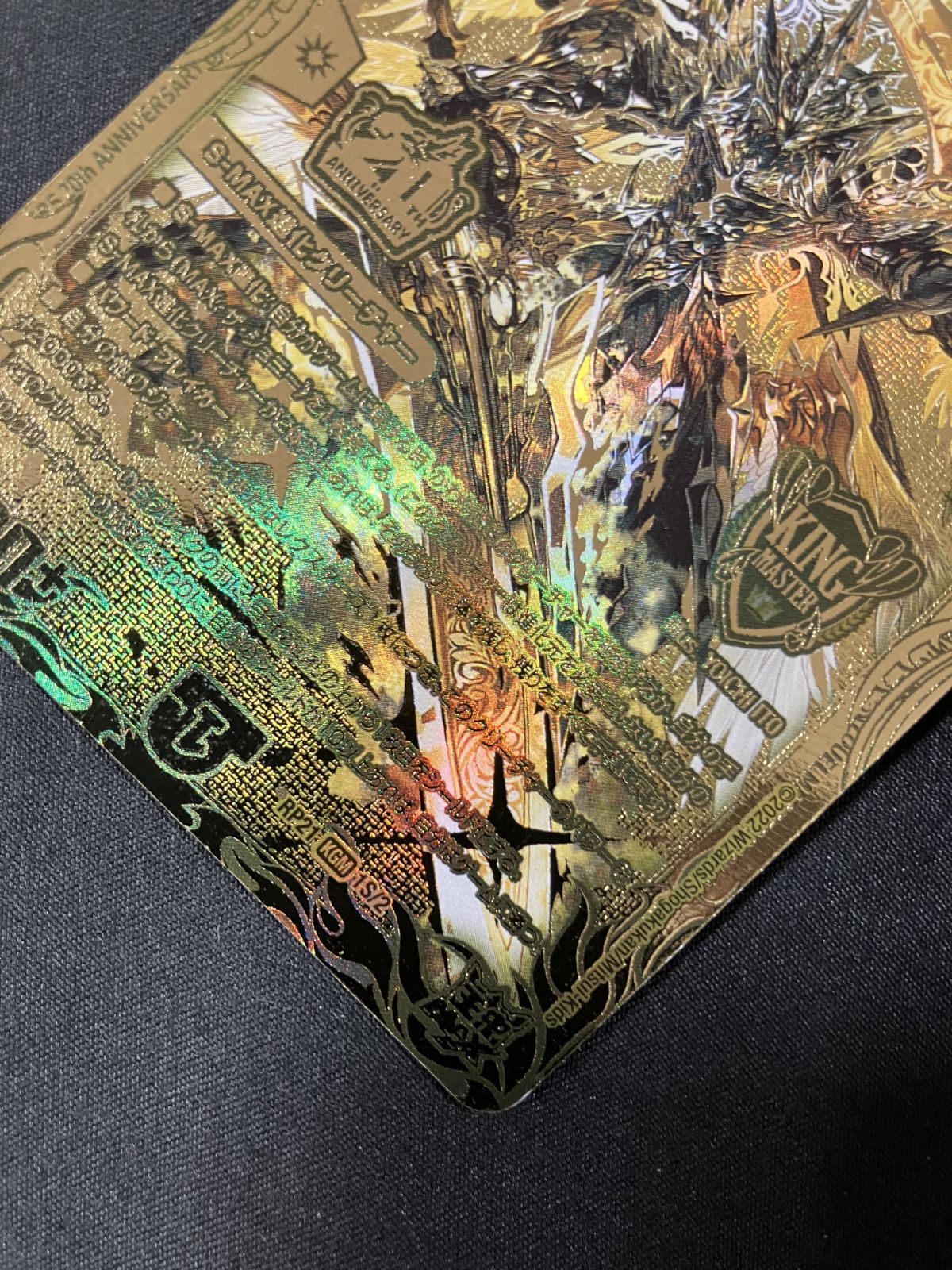 デュエルマスターズ デュエマ MAX・ザ・ジョニー（20thSP