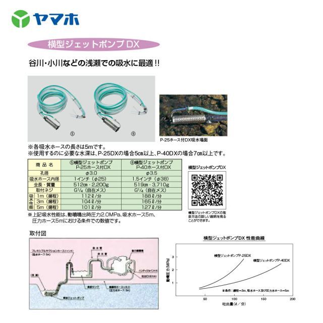 受注生産