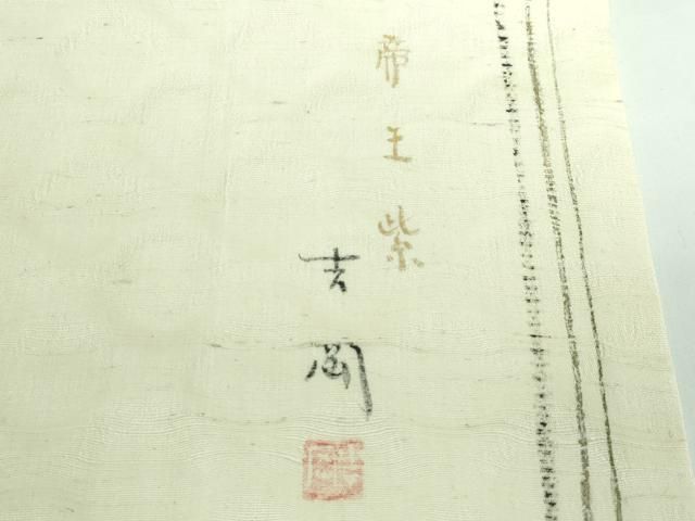 金彩 DZAA5183kh5