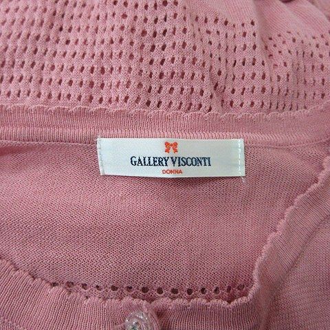 #wnc ギャラリービスコンティ GALLERY VISCONTI カーディガン 長袖 ニット パール リボンモチーフ 2 紺 レディース  [881356]
