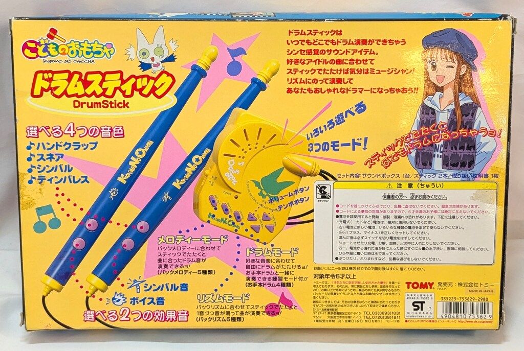 グッズ トミー ドラムスティック