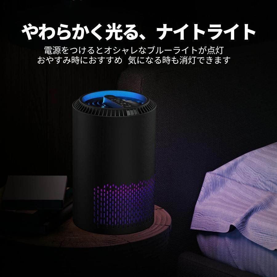 空気清浄機 コンパクト ウイルス対策 小型 軽量 省エネ 花粉対策 ペット pm2.5 タイマー ３段階切替 アロマ ウイルス除去 静音 除菌 脱臭 カビ取り WWW_KANDAIZUMI_COM