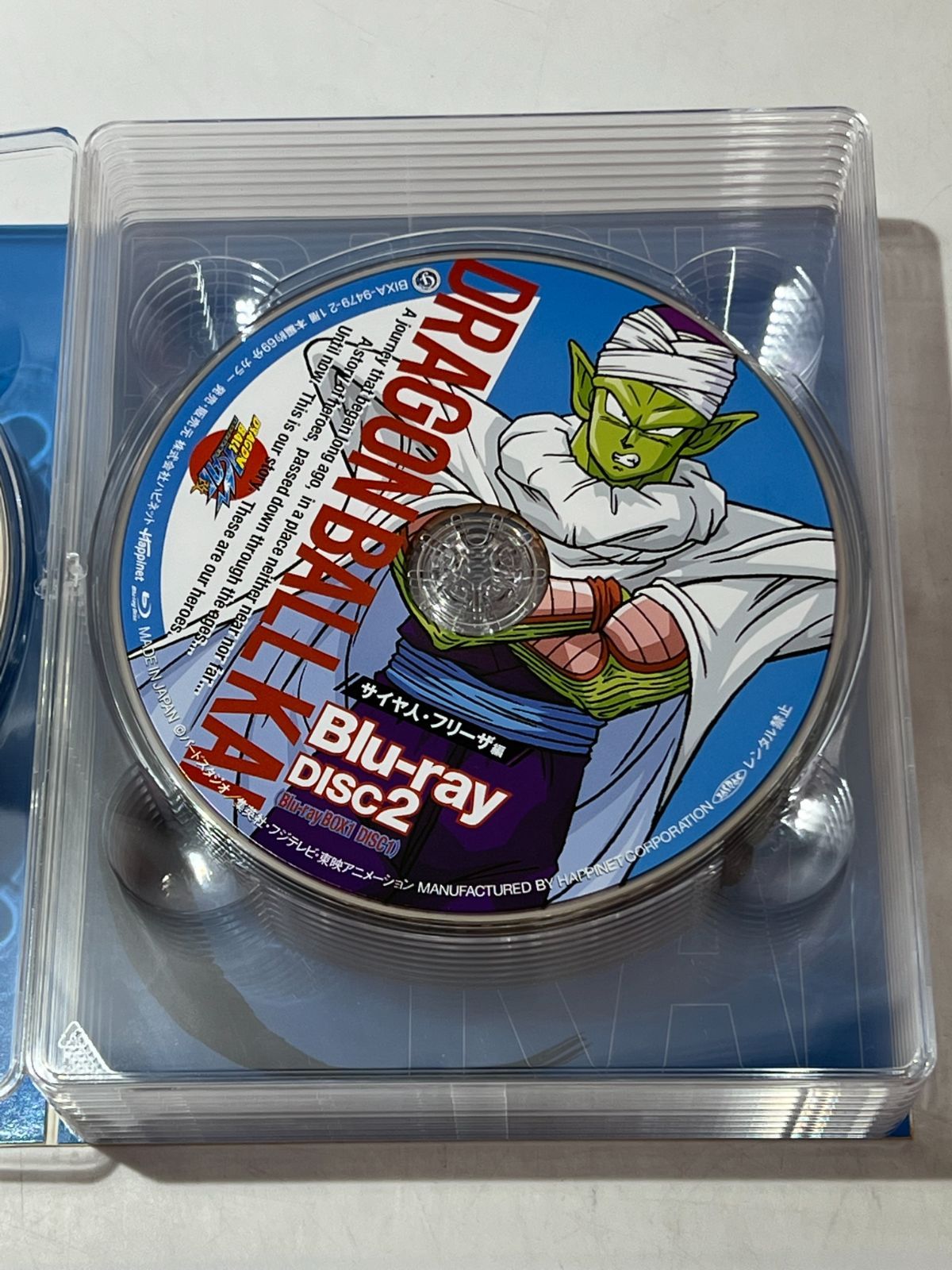 ドラゴンボール改 サイヤ人・フリーザ編 Blu-ray BOX - メルカリ